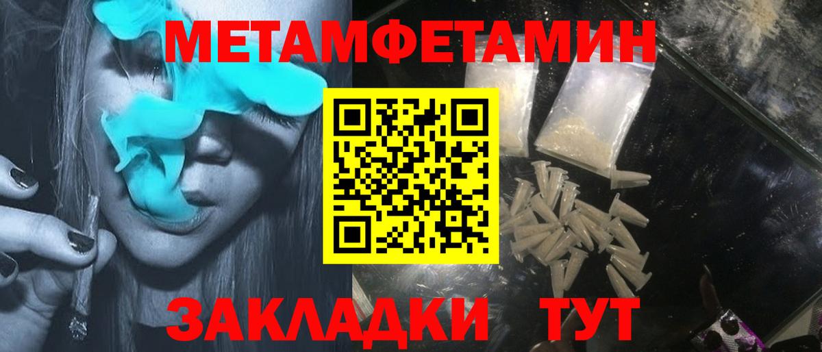 Амфетамин 98% Ржев