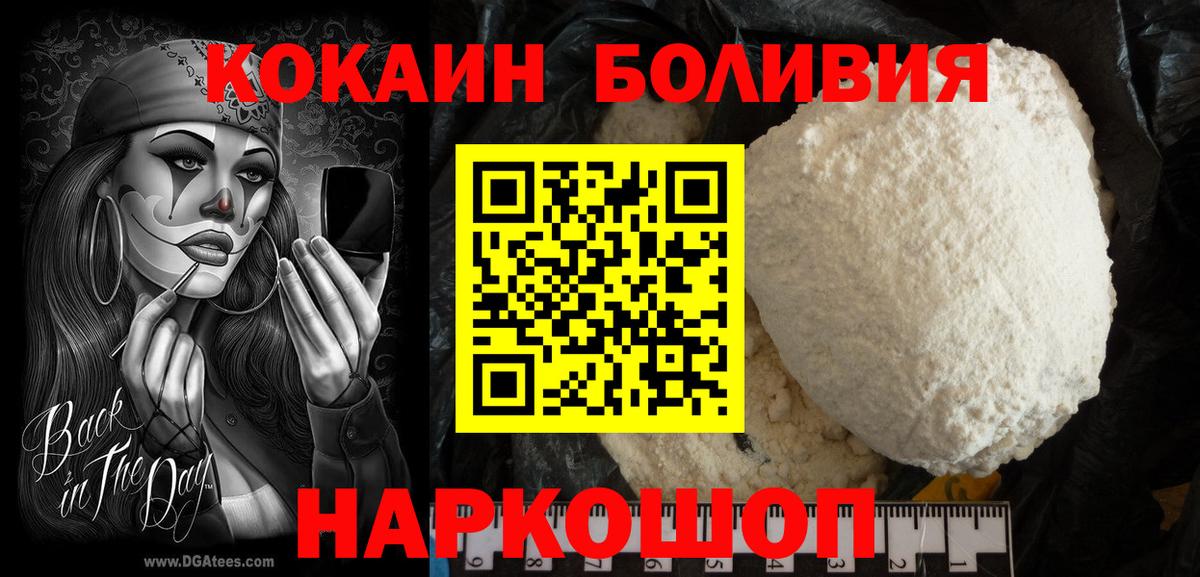 Кокаин Columbia Ржев