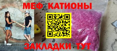 прущая мука Нягань