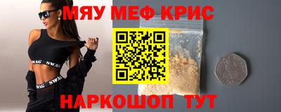 соль ск Обнинск