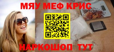 соль ск Обнинск