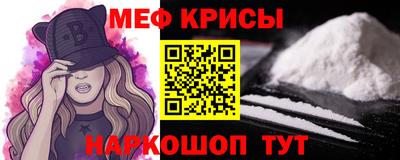 прущая мука Нягань