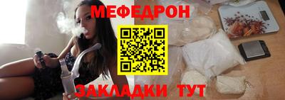 соль ск Обнинск