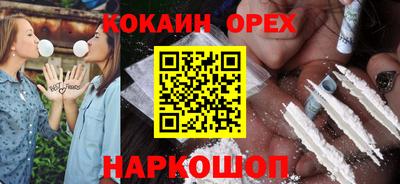 соль ск Обнинск