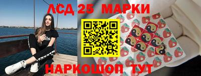 соль ск Обнинск
