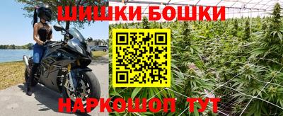 соль ск Обнинск