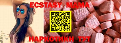 соль ск Обнинск