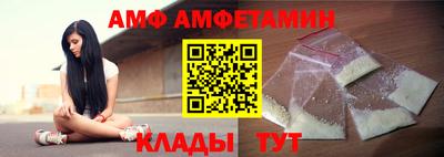 соль ск Обнинск