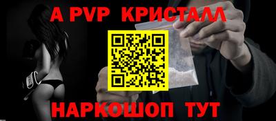 соль ск Обнинск