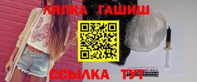 соль ск Обнинск