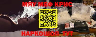 прущая мука Нягань