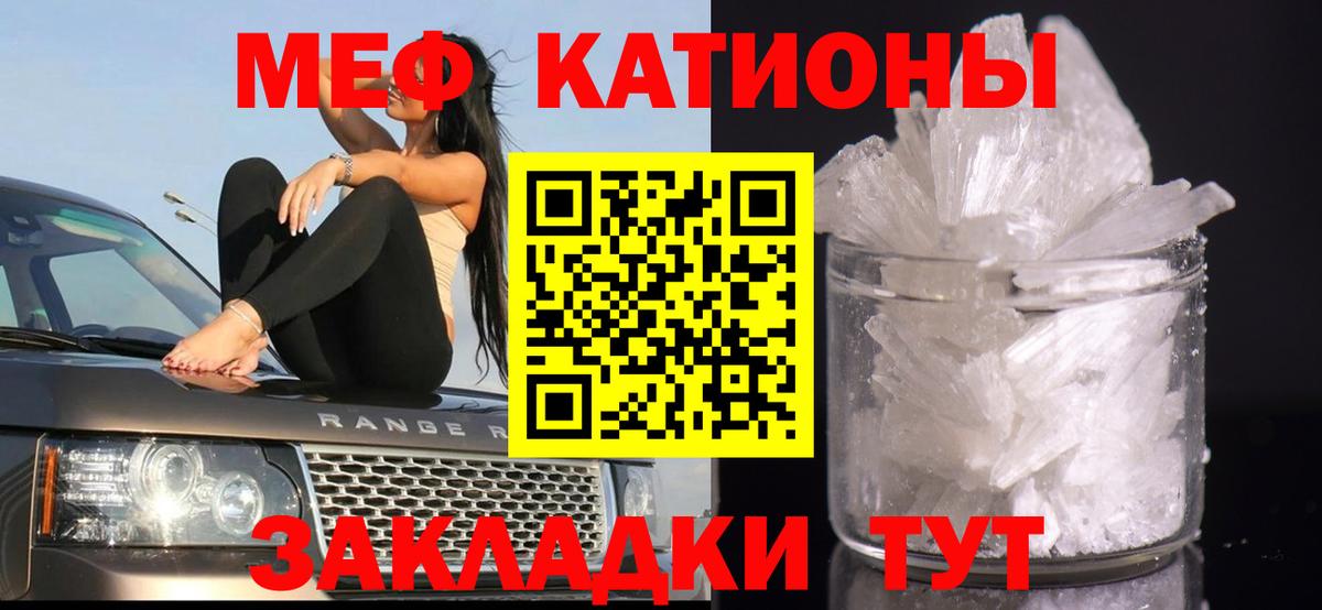 МЕФ  где купить   Вход с VPN  МЕФ  Меф мяу мяу  Ржев  Мефедрон мяу мяу 