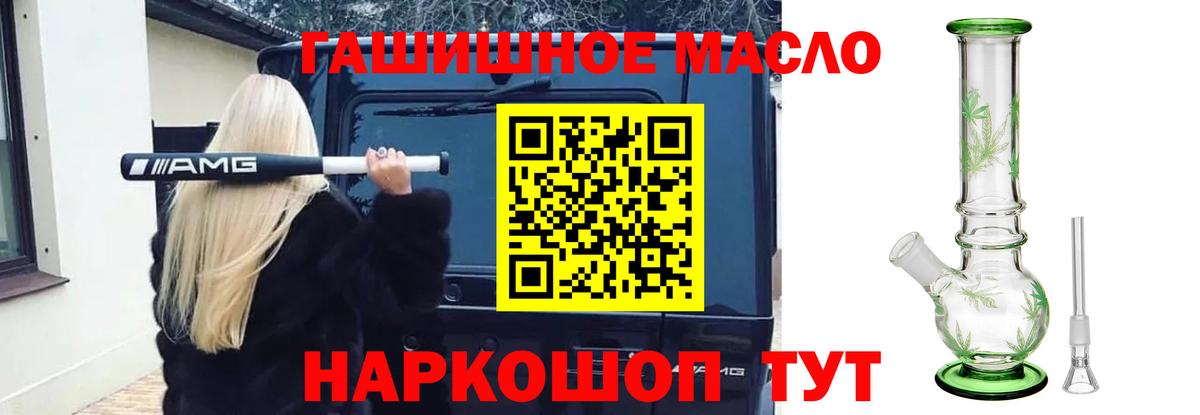Дистиллят ТГК Wax  Вход с VPN  Ржев  Дистиллят ТГК Wax 