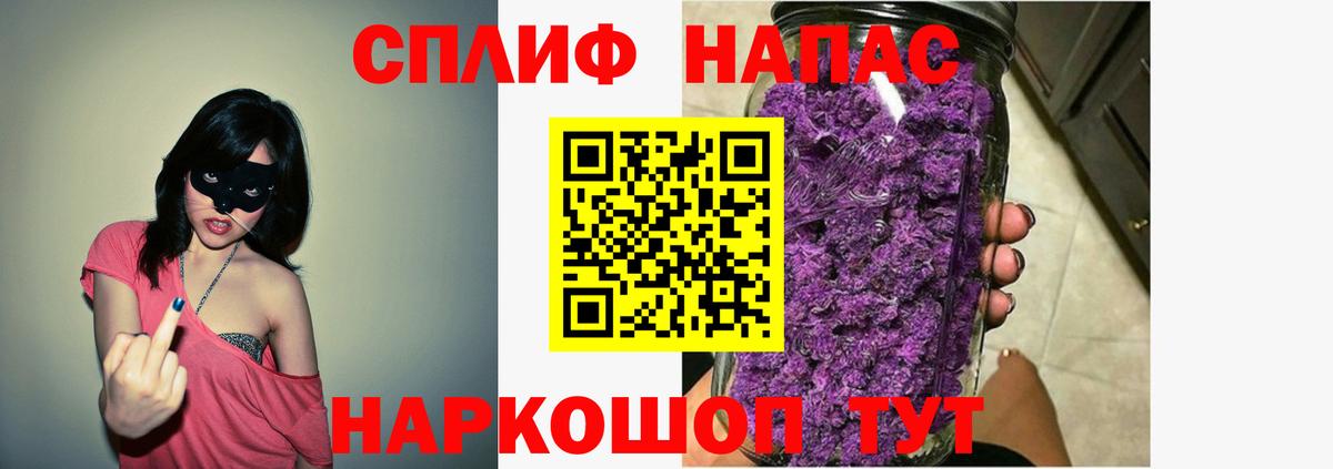 Каннабис Bruce Banner Ржев